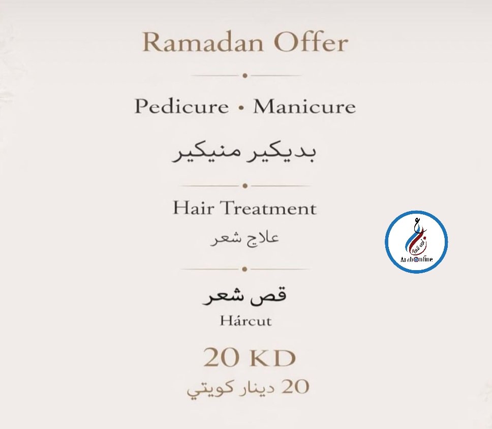 arabonlinekw's tweet photo. صالون خدمة منازل / 66849247
✅ يوجد عروض للخدمة المنزلية : _

* حف حواجب 
* إزالة شعر الوجه بالشمع
* تصفيف اليدين 
* سشوار 
(  العرض ب 10 دينار  )

1️⃣ ( العرض الأول  )
* (  عرض خاص  5 دينار )
* علاج للشعر 
* غسل الشعر 
* سشوار شعر 
* تسريحة شعر https://t.co/Bxk4AU0iic