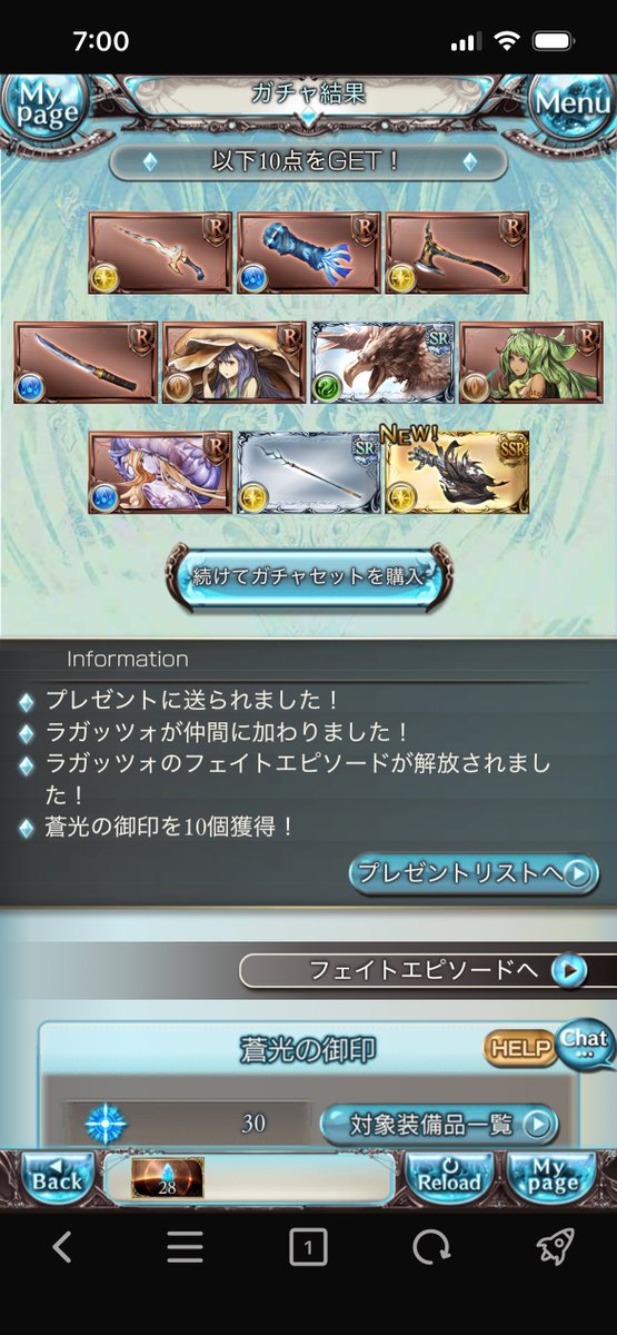 ドランスカーゴ tweet media