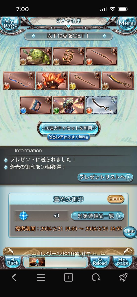 ドランスカーゴ tweet media