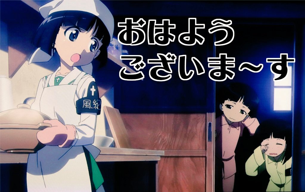 大佐 (クミホニシ 大佐) tweet media