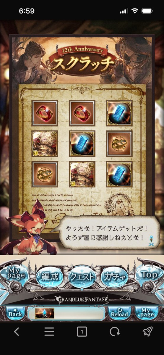 ドランスカーゴ tweet media