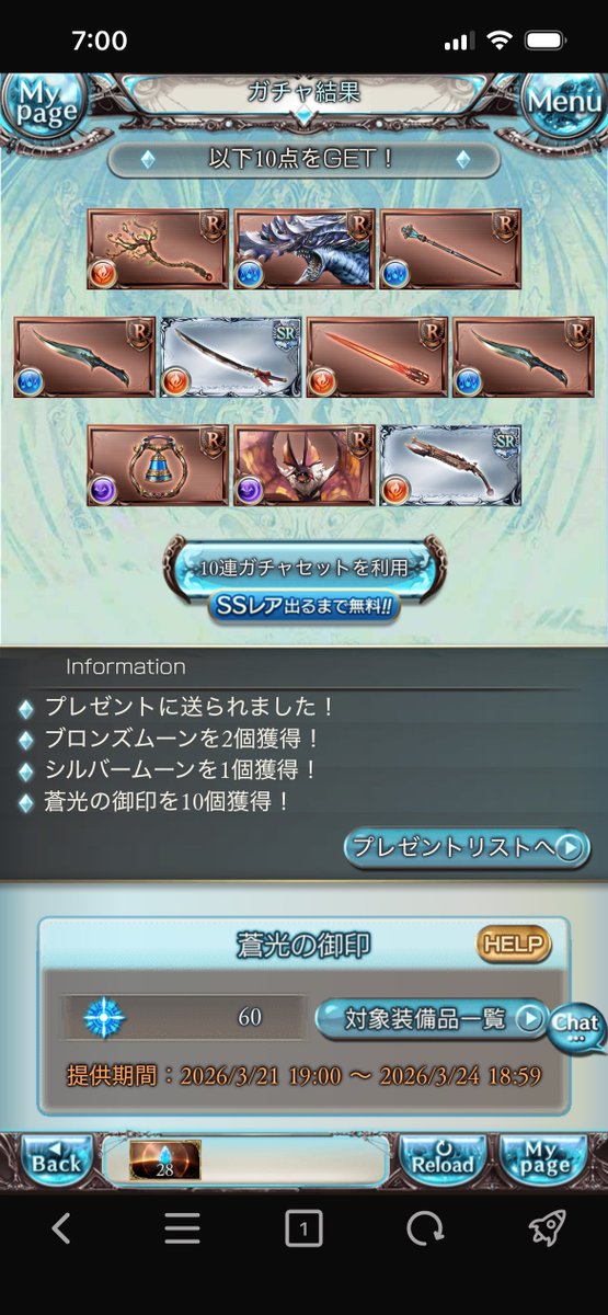 ドランスカーゴ tweet media