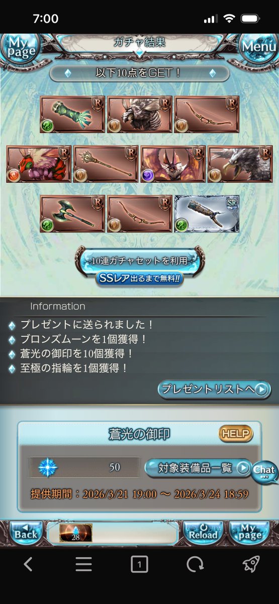 ドランスカーゴ tweet media