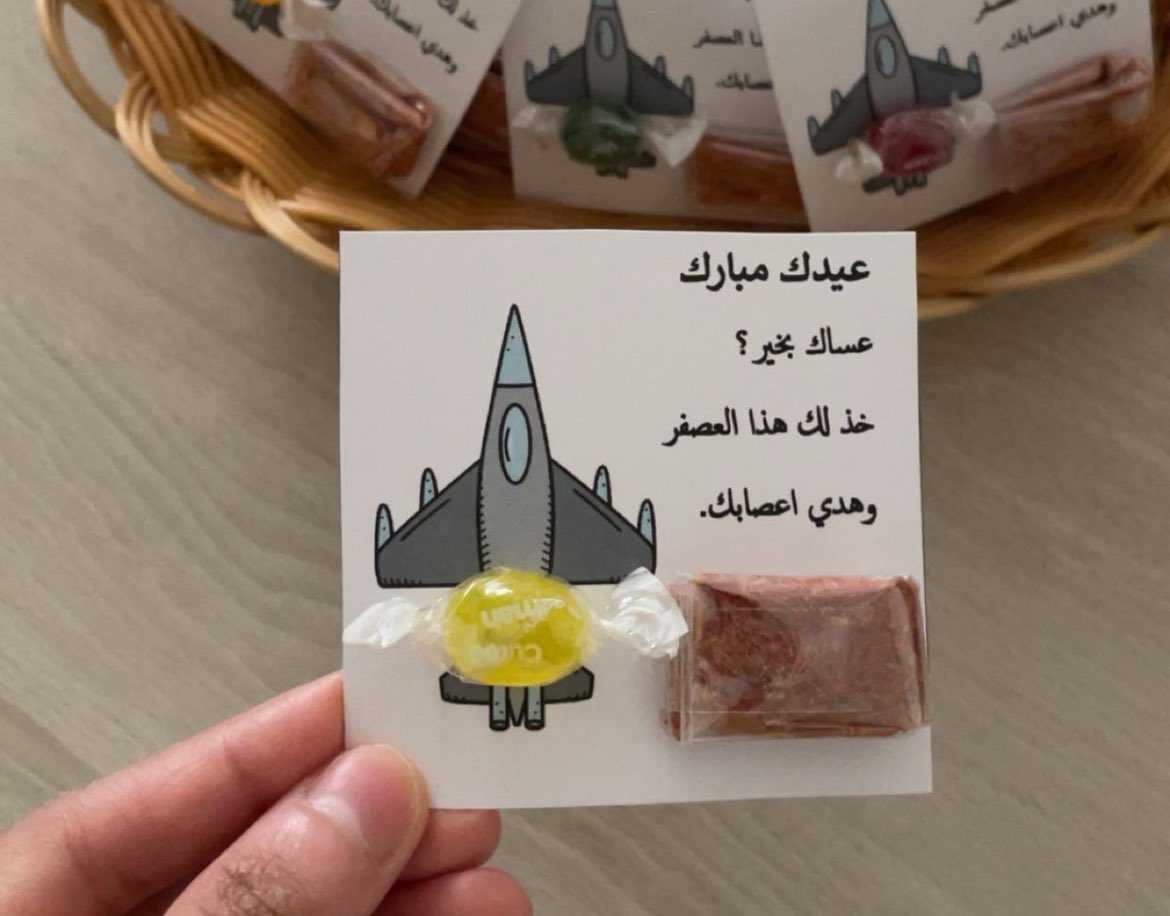 Reem💫 tweet media