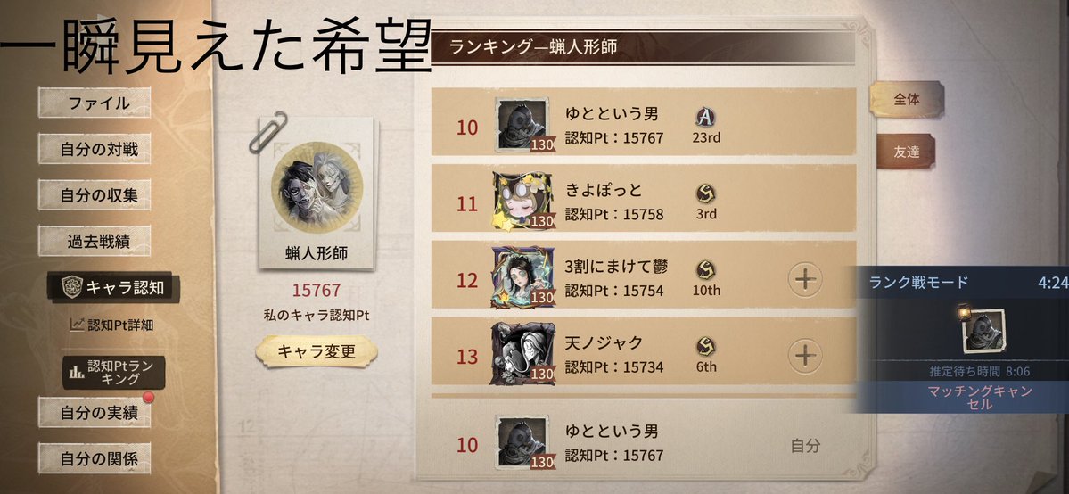 ゆとという男【FENNEL】 tweet media