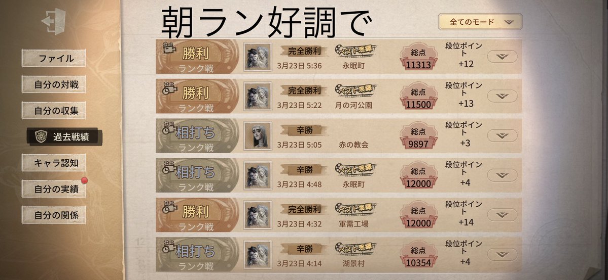 ゆとという男【FENNEL】 tweet media