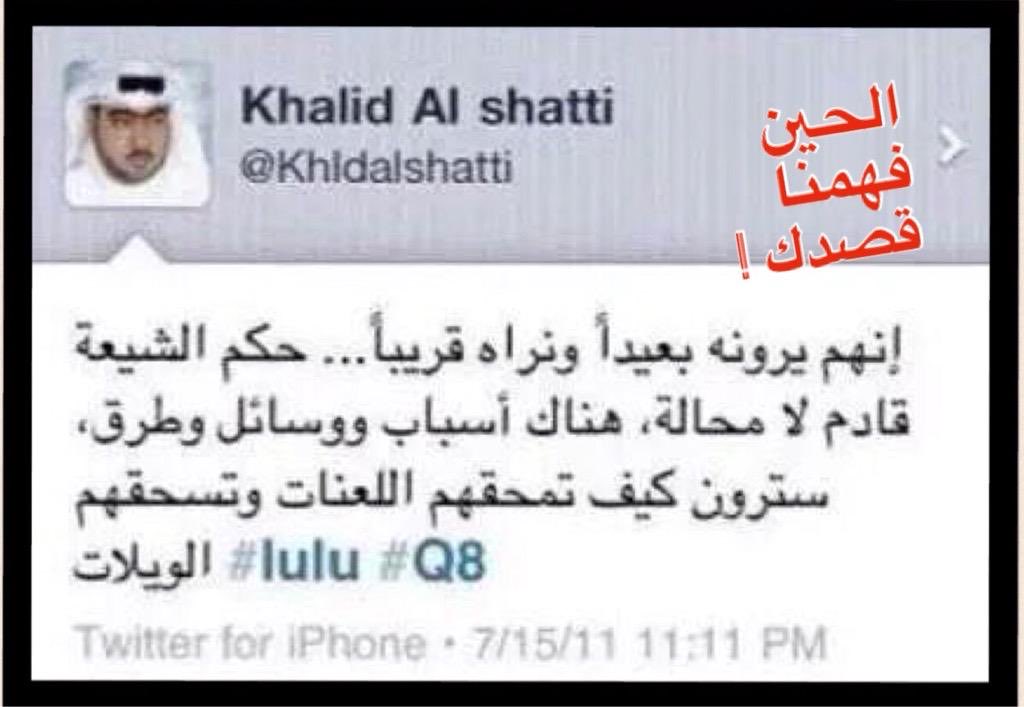 Kw العاصوف tweet media