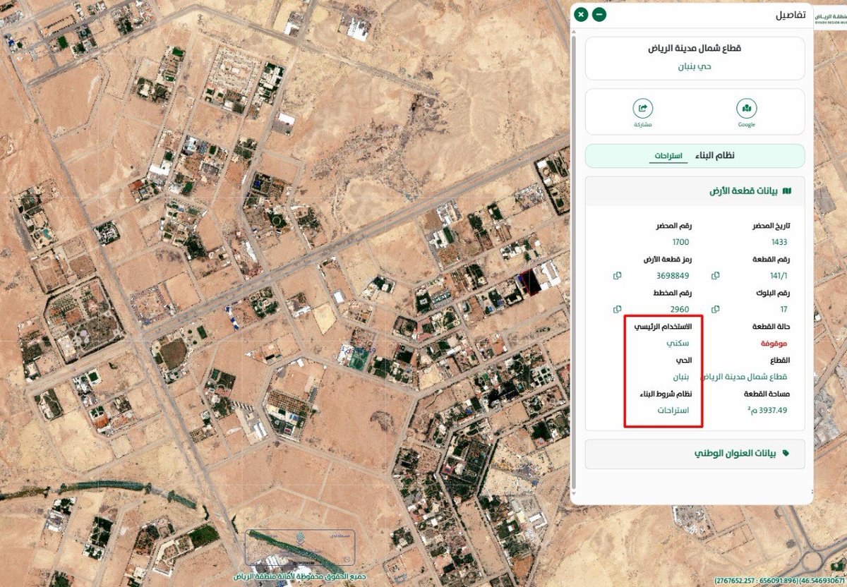 علي العمار tweet media