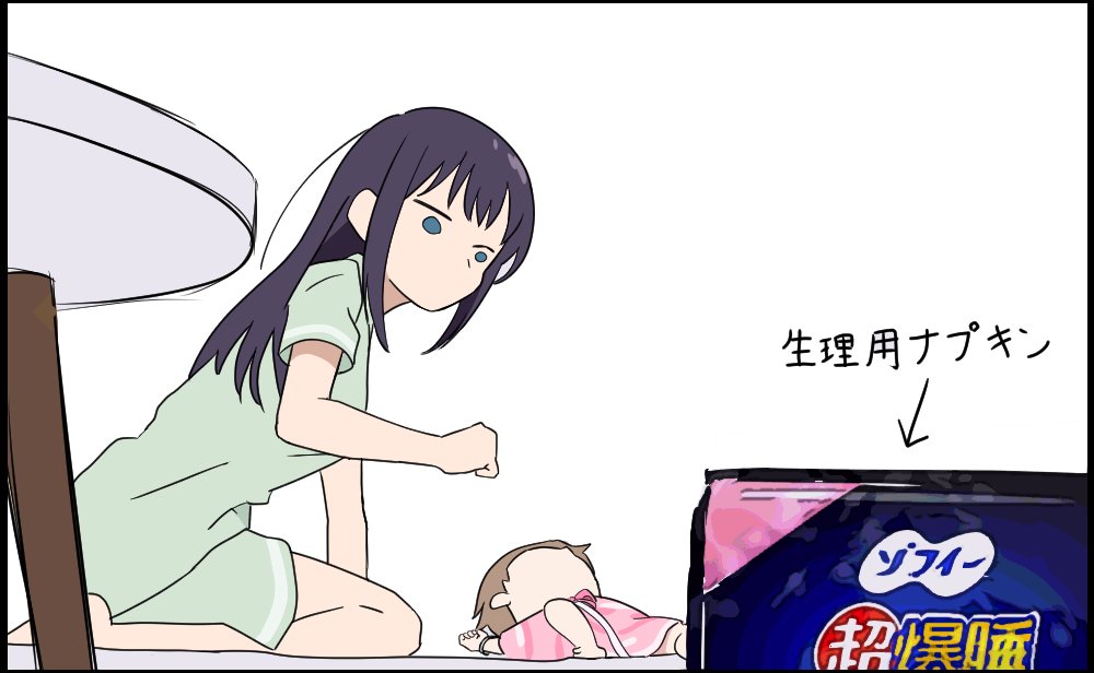 フィクスト tweet media