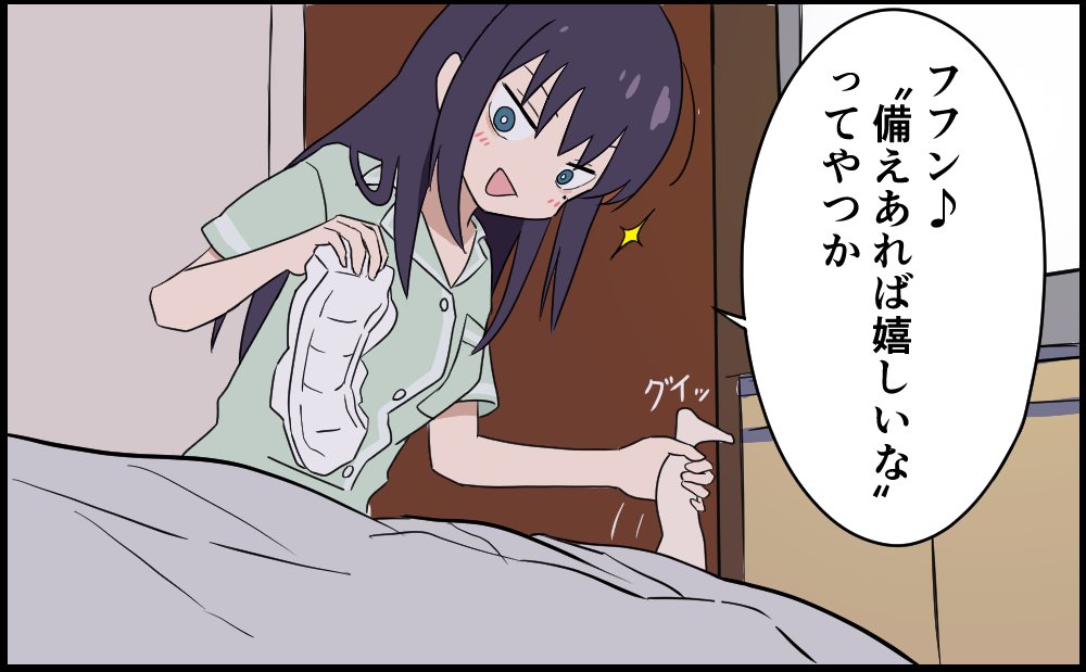 フィクスト tweet media