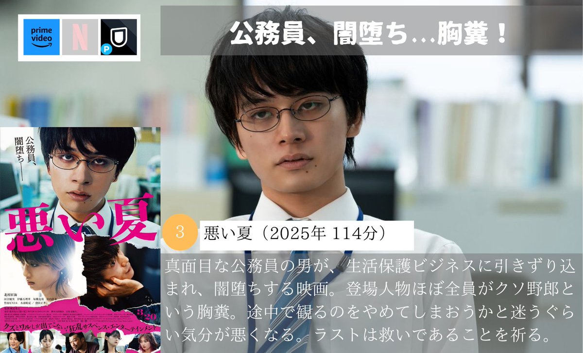 ニャンコ@4本目に最高の映画紹介 tweet media
