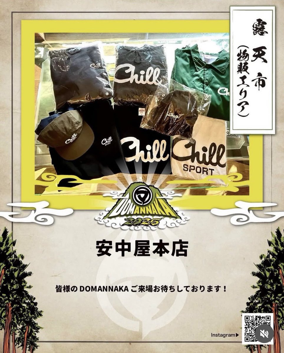 CHOOSE YOUR COFFEE tweet media