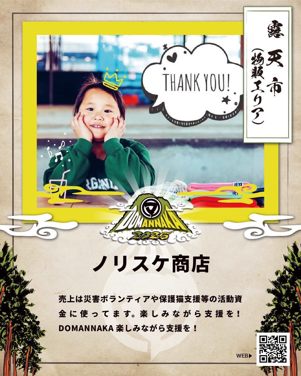 CHOOSE YOUR COFFEE tweet media