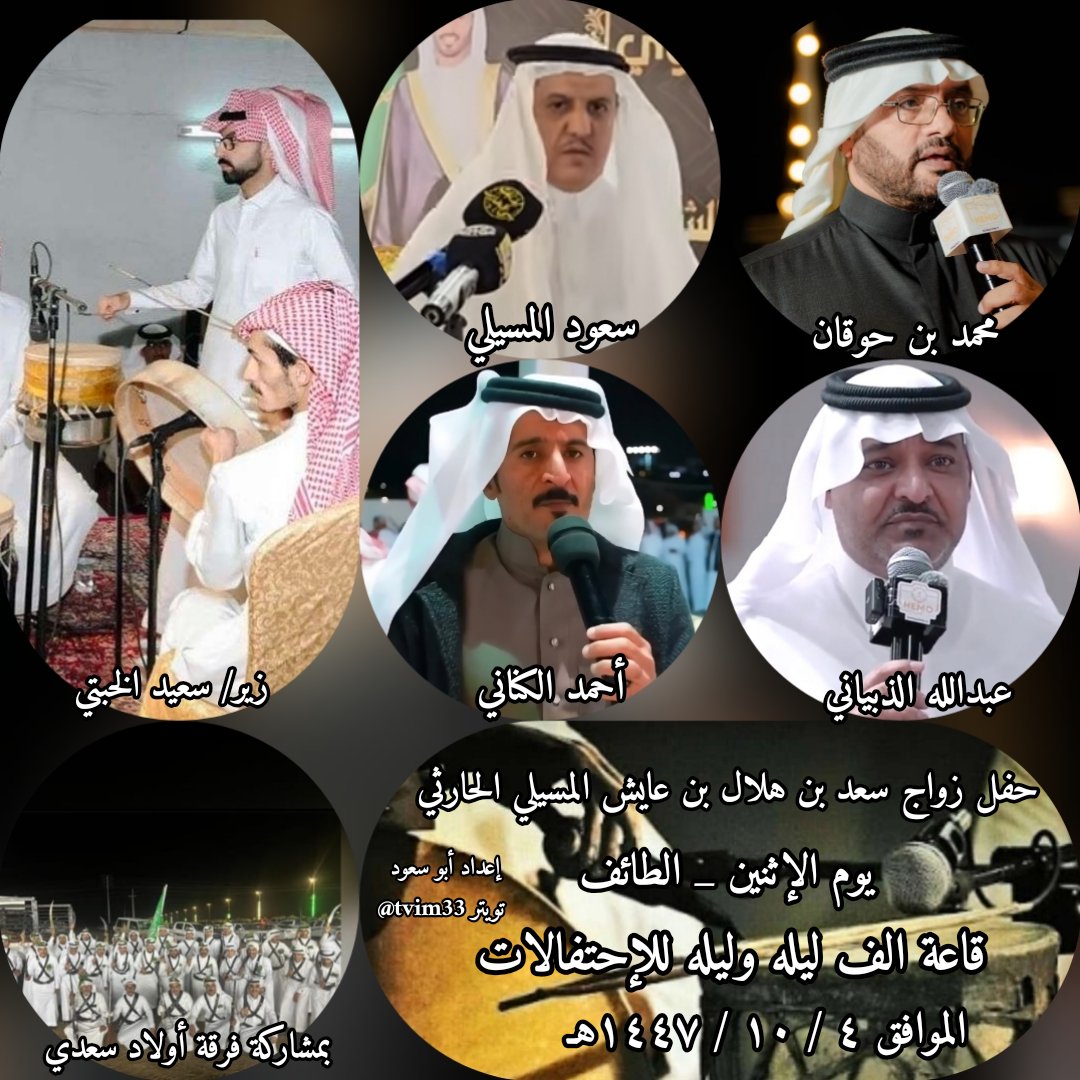 أبـو ســعــود 🇸🇦 tweet media