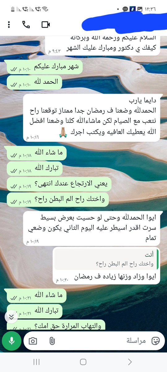 د. محمد سعيد طب بديل tweet media