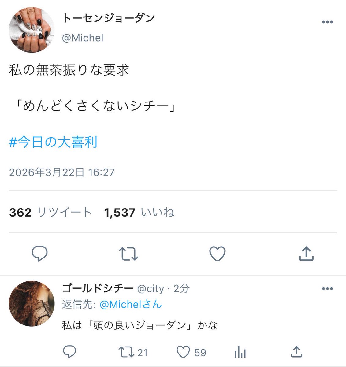 スターダスト tweet media