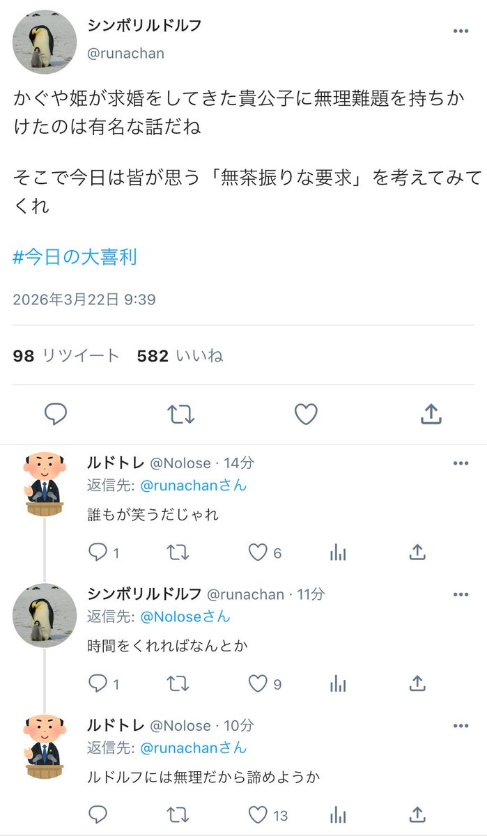 スターダスト tweet media