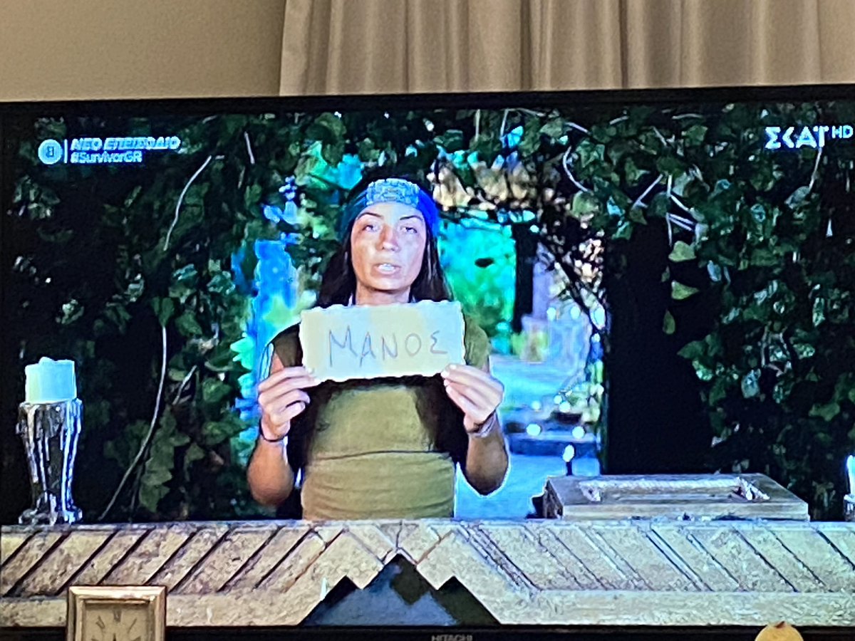 Greek TV Reviews tweet media