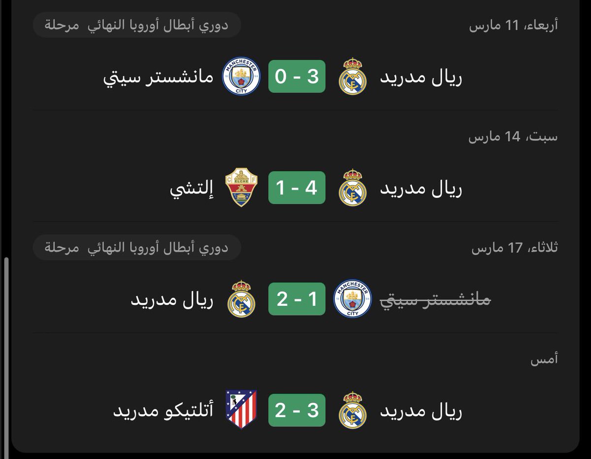 ابو اصىيل| الاحتياطي tweet media