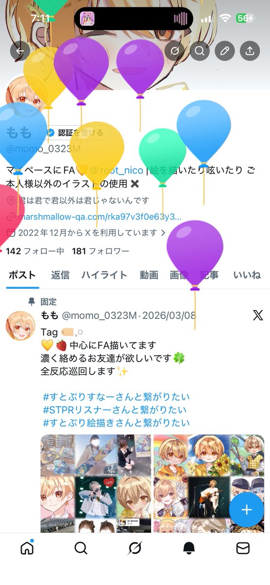 もも tweet media