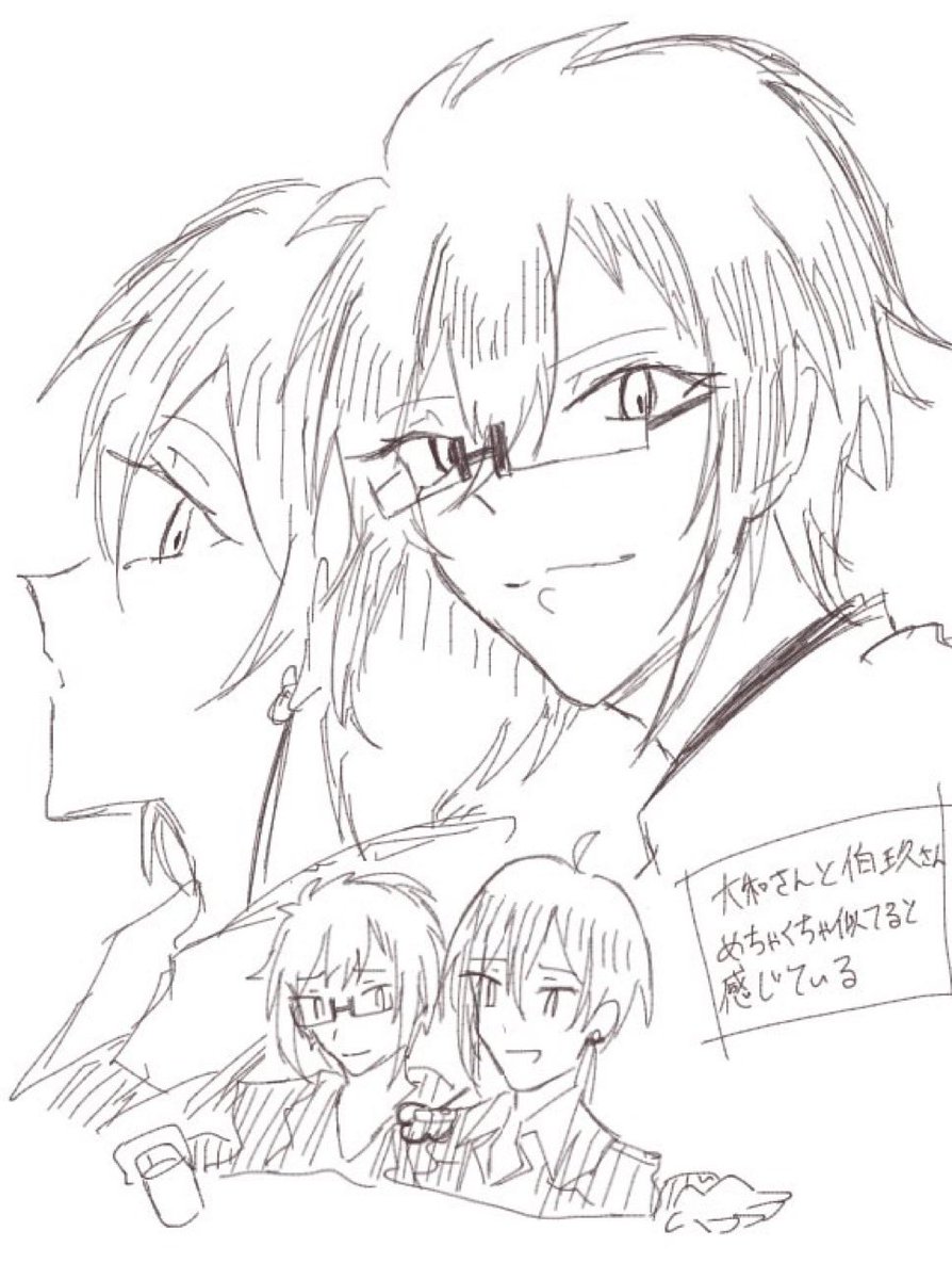 パン粉@メロい粉 tweet media