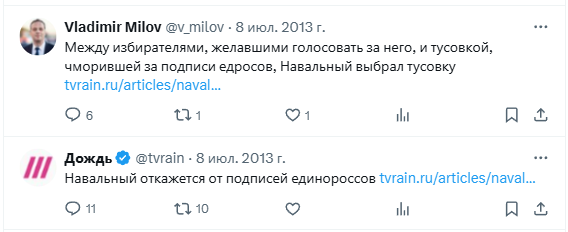 Никита tweet media