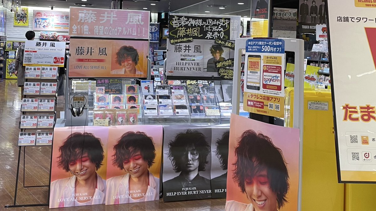 はな-♪ on X: 