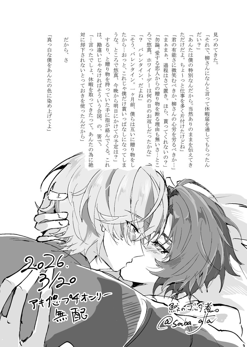 鮫のゴッタ煮 tweet media