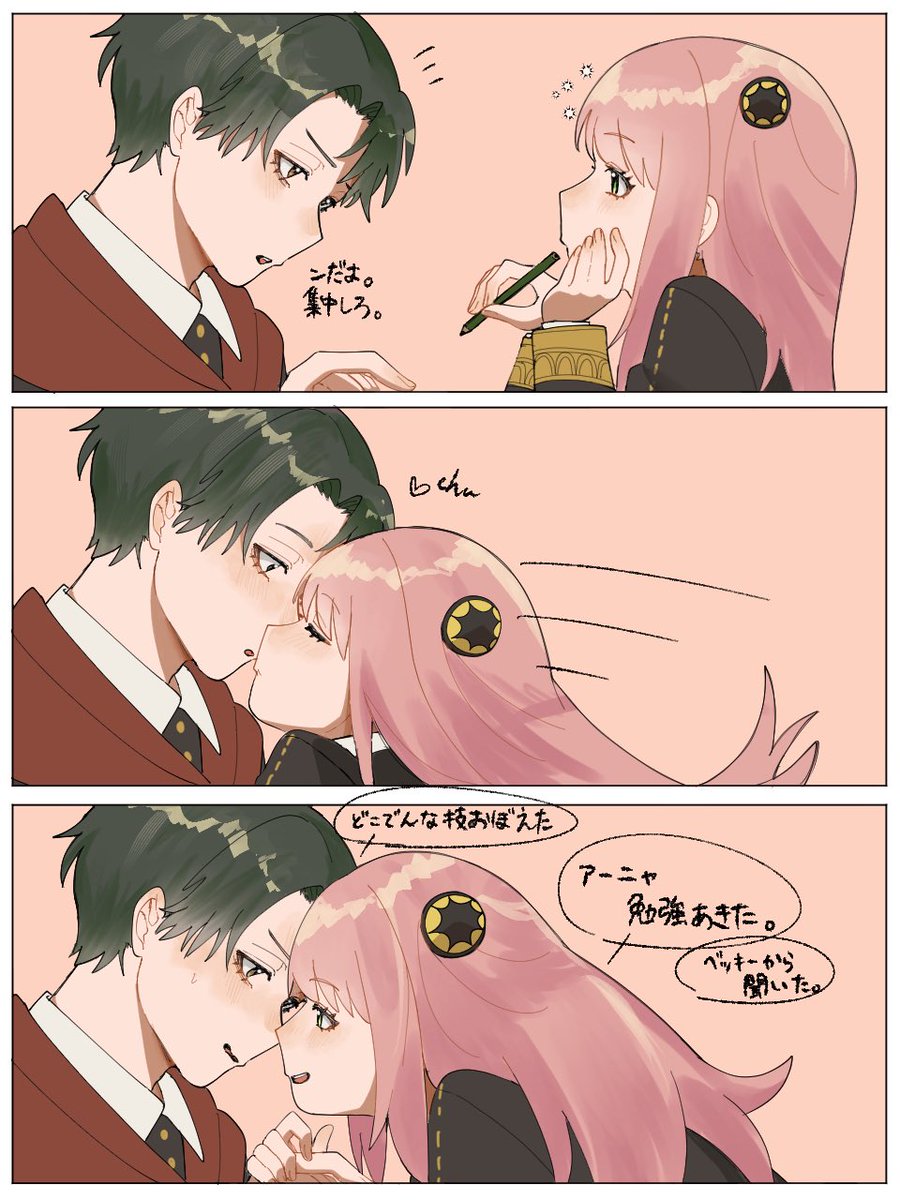 7日で死ぬ@セミ tweet media