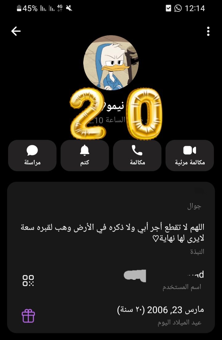 ريواا ♡. tweet media