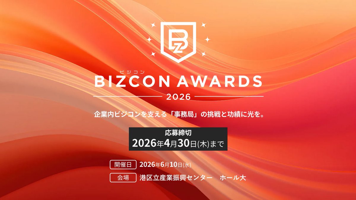 PR TIMESビジネス tweet media