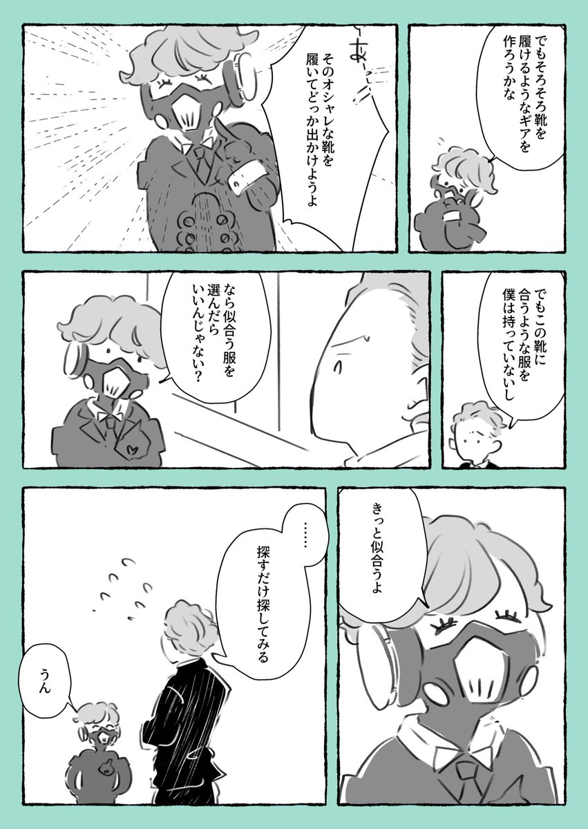 梅:次は5月 tweet media