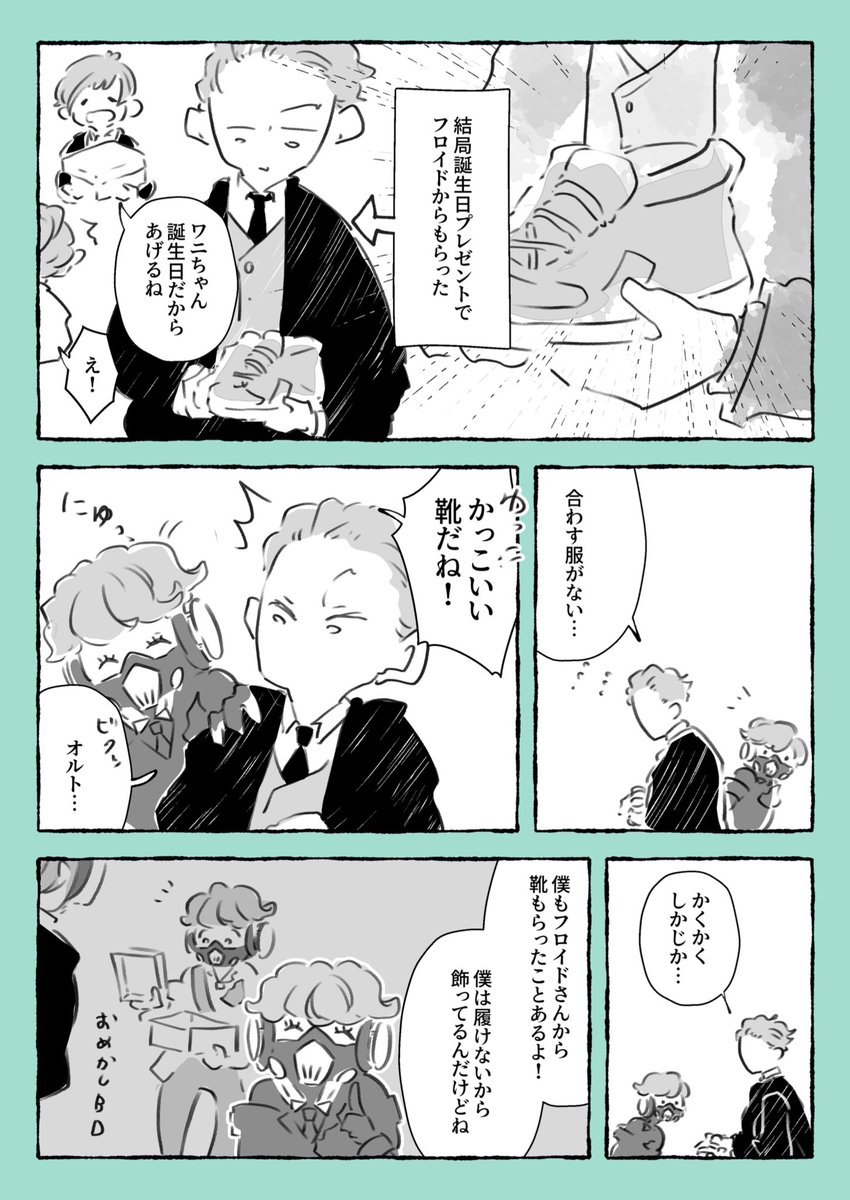 梅:次は5月 tweet media