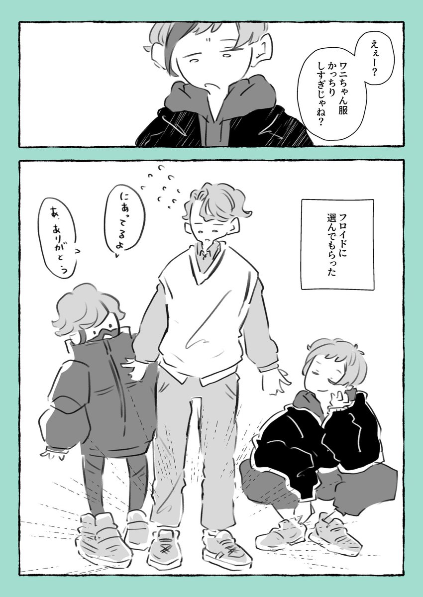 梅:次は5月 tweet media