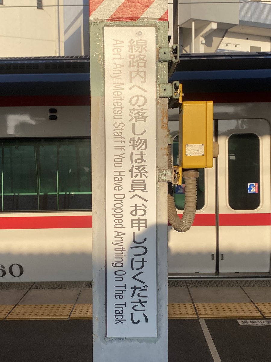 昨日、名古屋エスカのスガキヤ食べようとしたけど、行列ができていて断念。

#名鉄岐阜駅