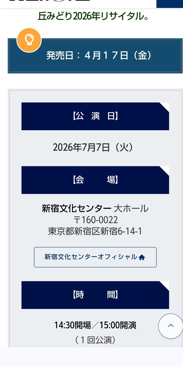 ばりまさ🍀🏃🎣ばりちゃん tweet media