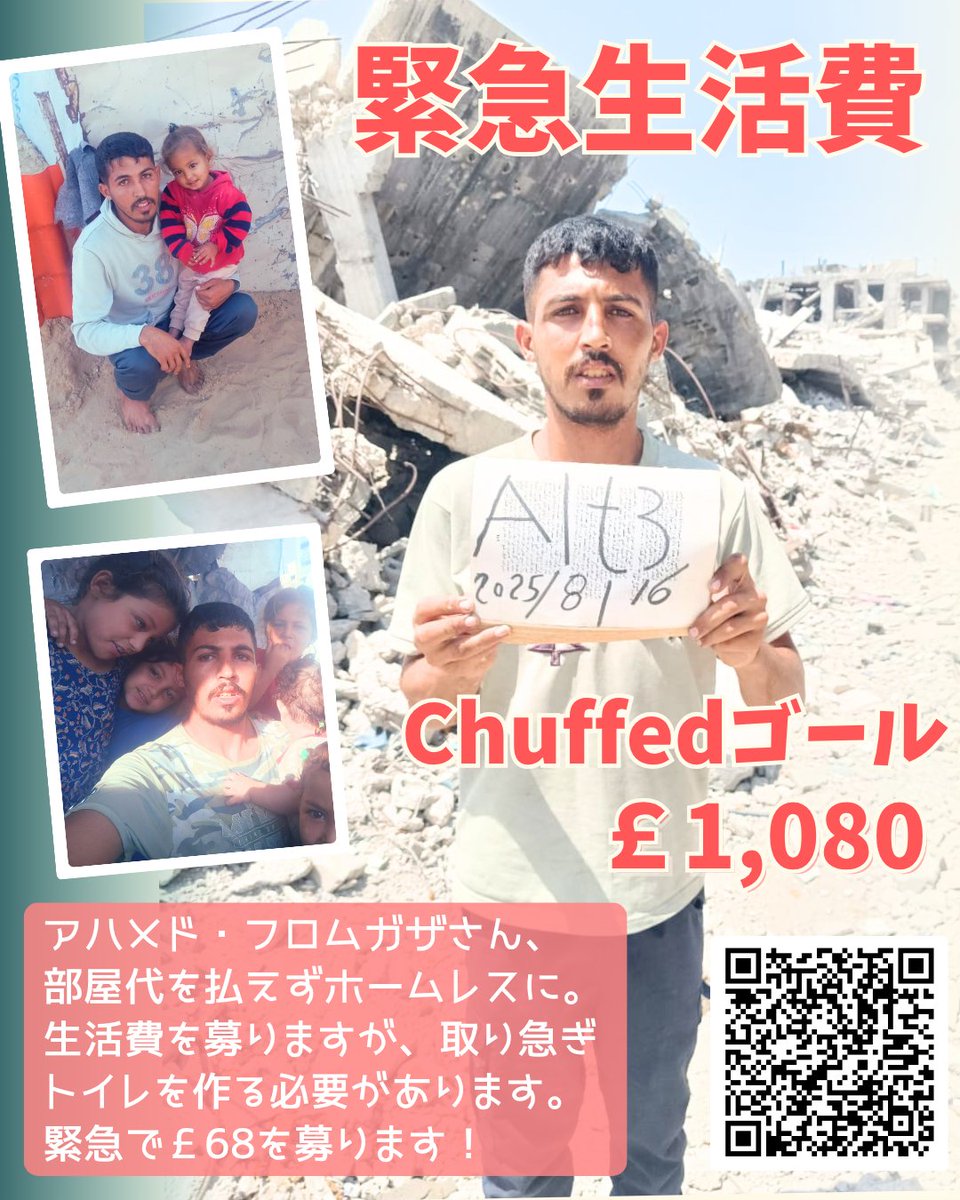 牧島紅一 tweet media