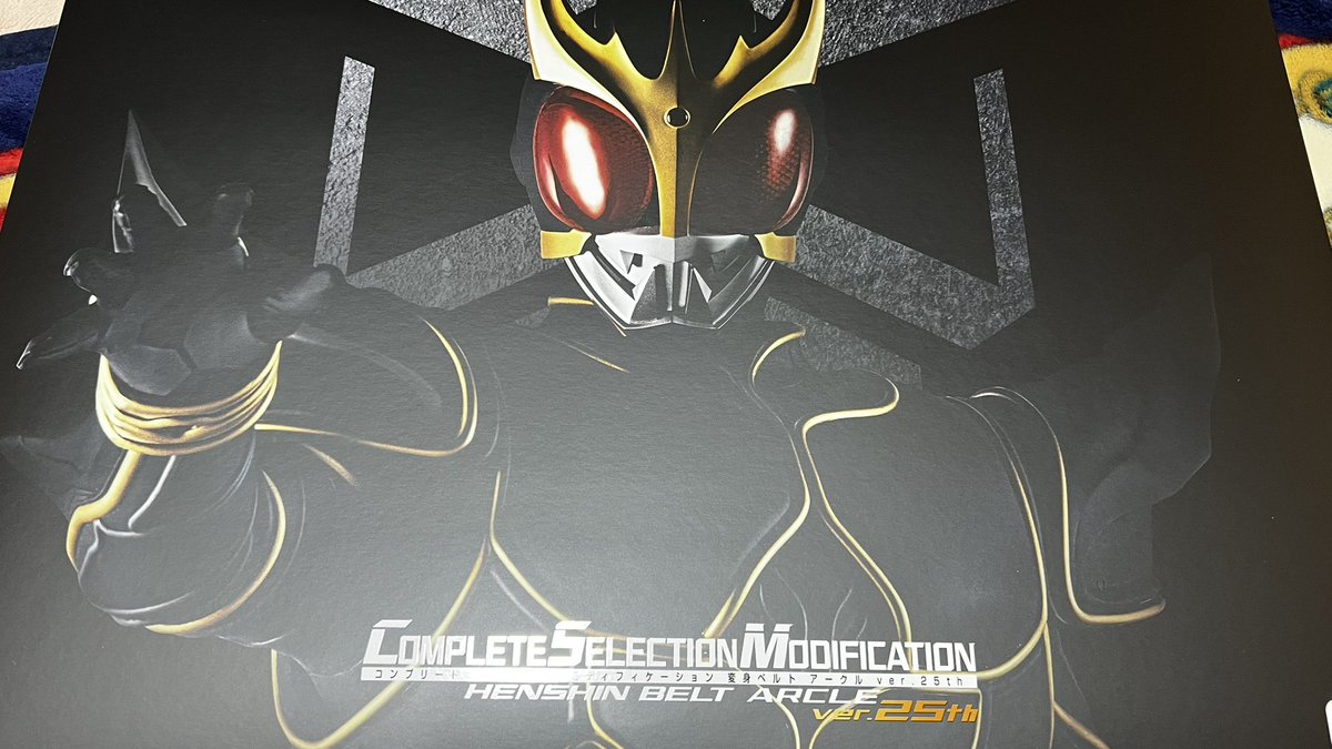 セイガミ tweet media