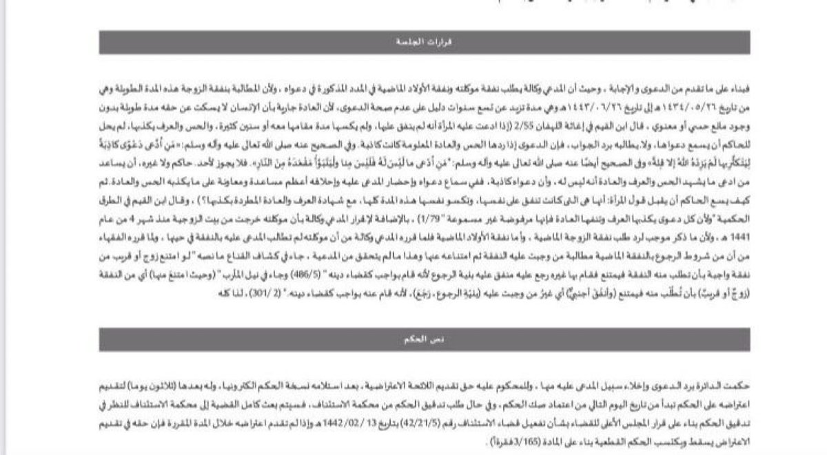 Lawyer_MLAk tweet picture