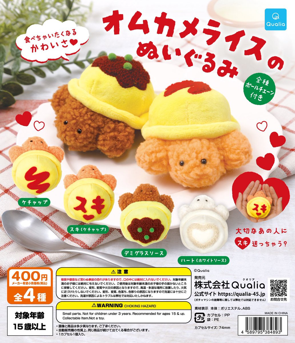 リョウコ🦖 tweet media