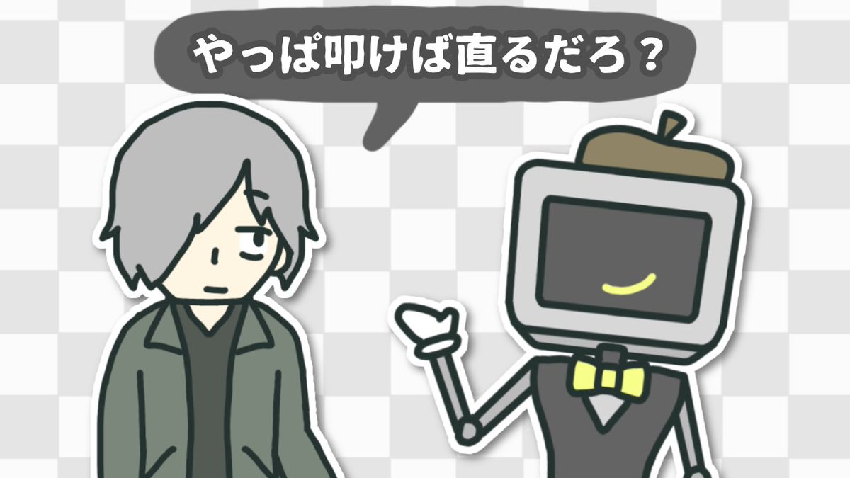 リコペマGAMES tweet media