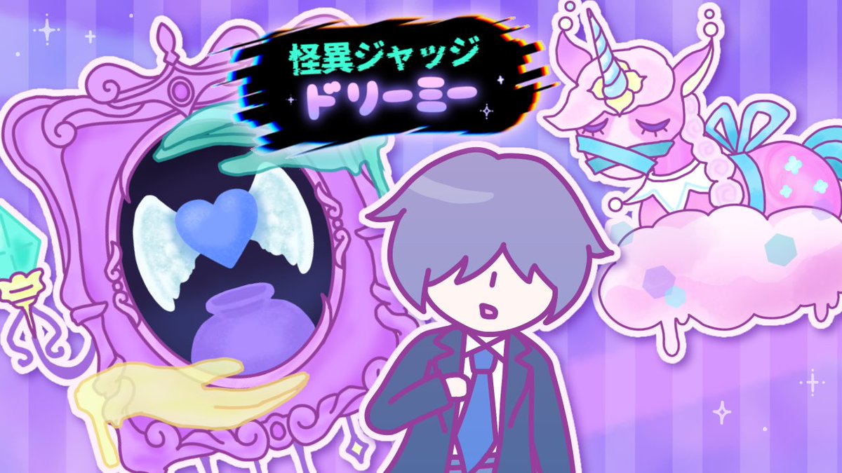 リコペマGAMES tweet media