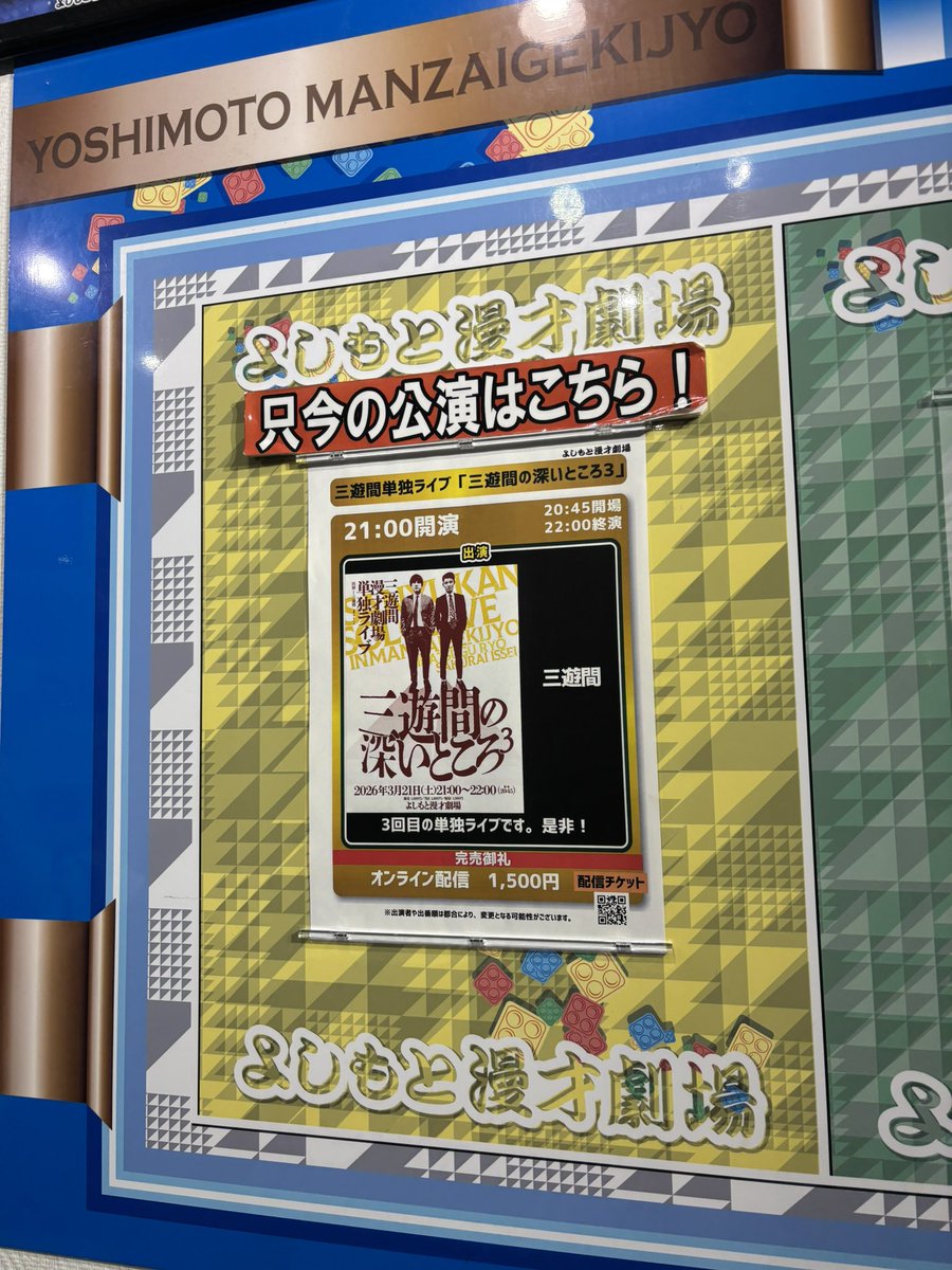 kin_ooooooo's tweet photo. 大阪の思い出 https://t.co/PMrLB5x7ta