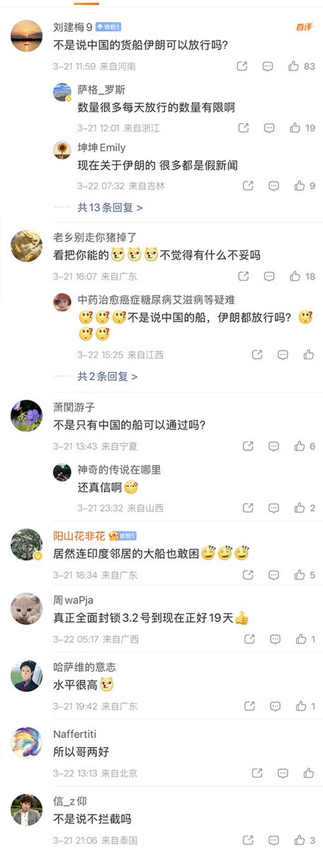 China Unveiled tweet media