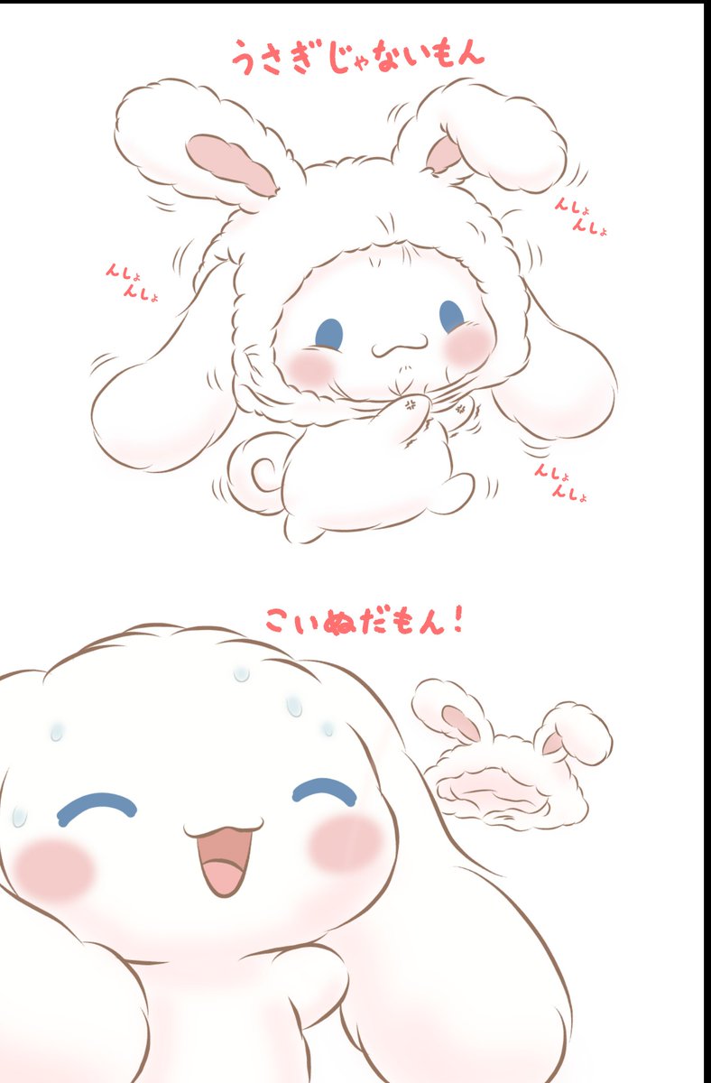 まったけ tweet media