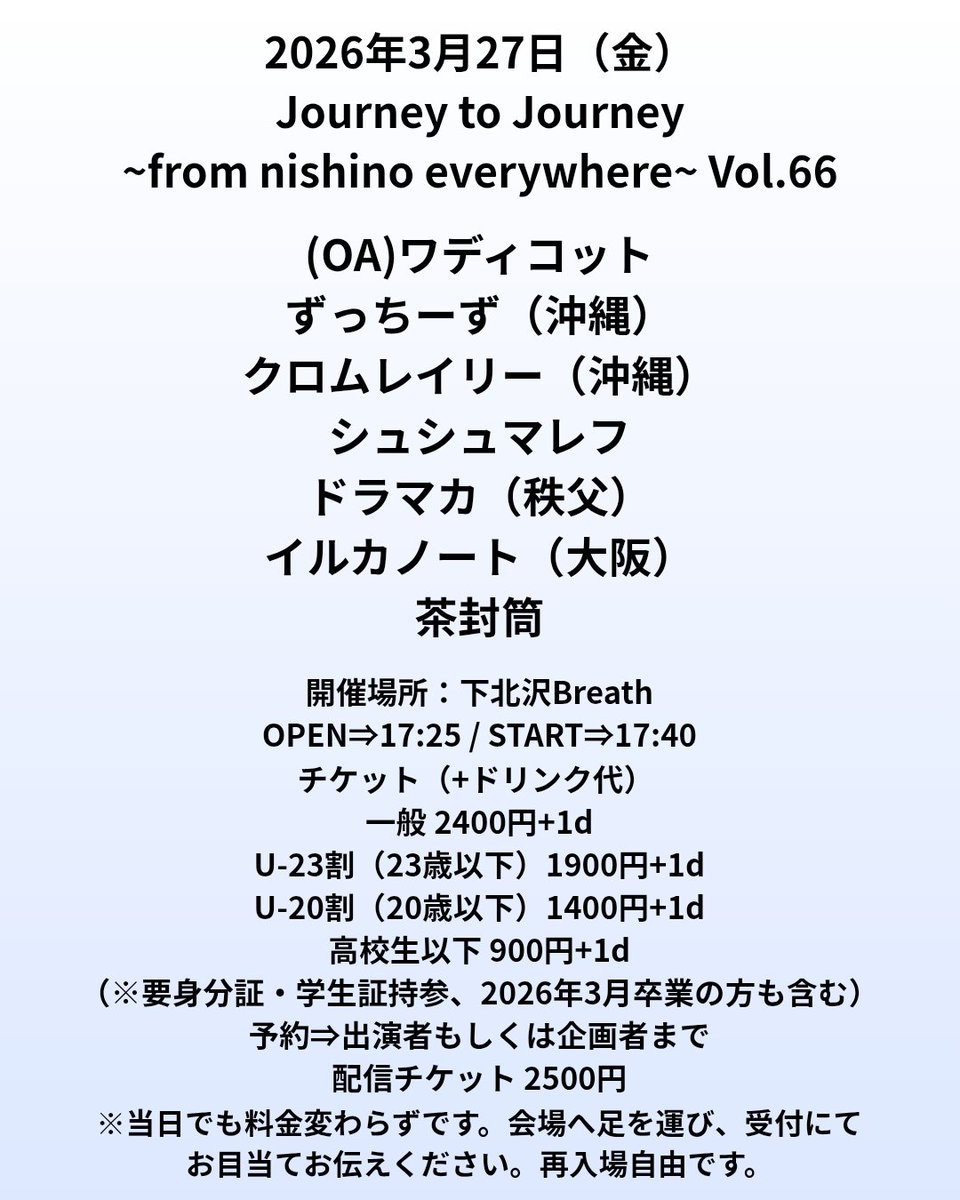田代 慎吾(Shingo Tashiro) tweet media