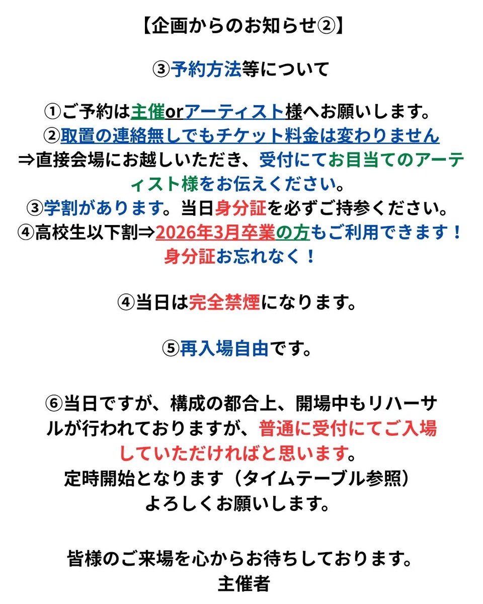 田代 慎吾(Shingo Tashiro) tweet media