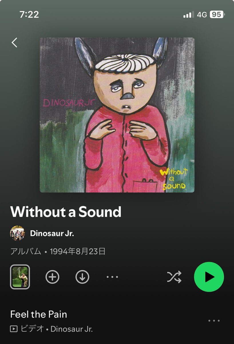 MCSHIGE Rockingchair tweet media