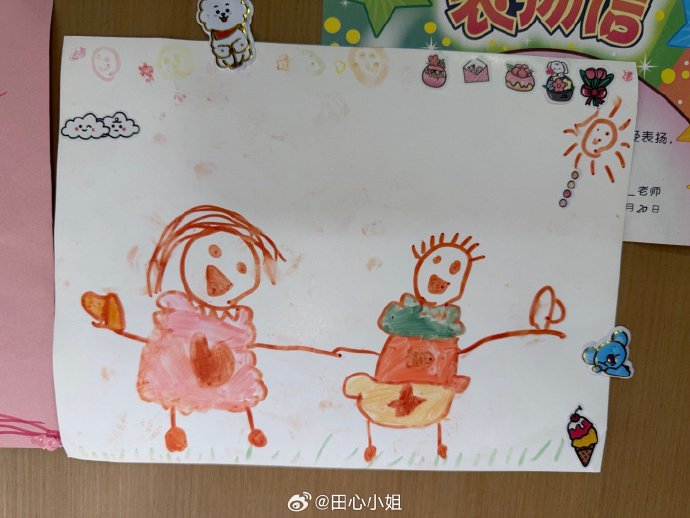 Paul Bournazian tweet media