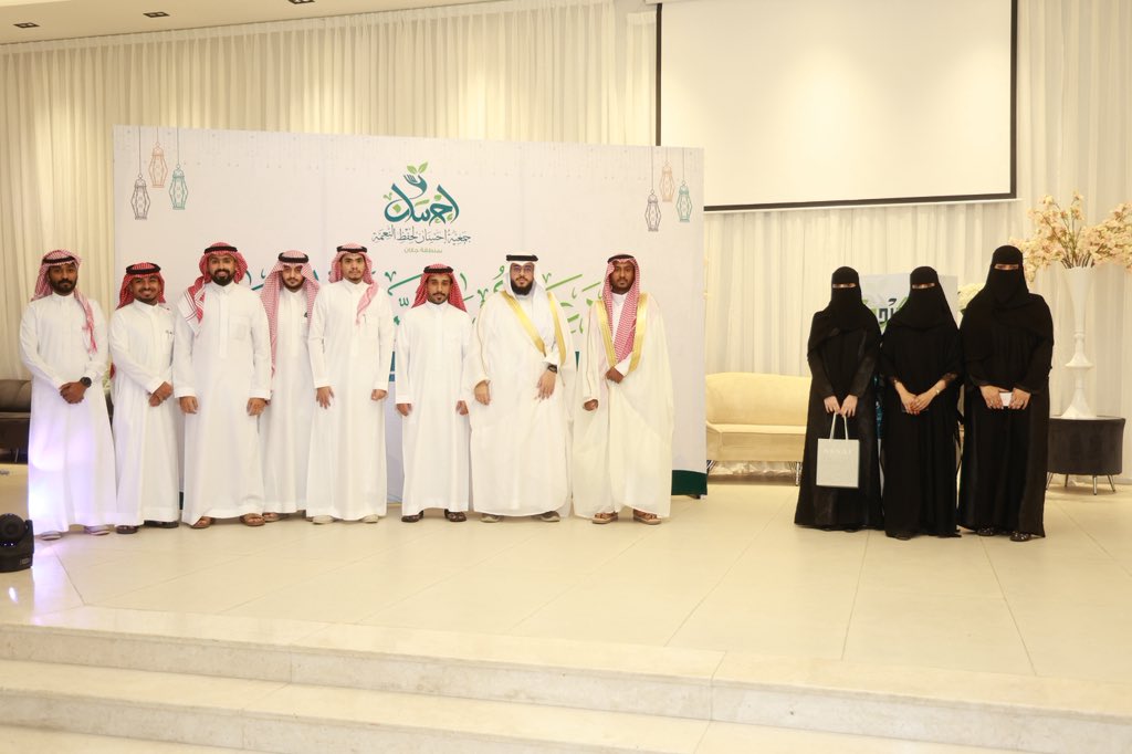 جمعية إحسان لحفظ النعمة tweet media